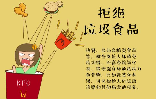 生活健康小常识，8个对身体有益的习惯（养生从早到晚）695 / 作者:UFO爱好者 / 帖子ID:81802
