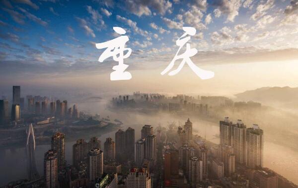 重庆是南方还是北方 南方和北方的分界线（秦岭-淮河）425 / 作者:UFO爱好者 / 帖子ID:81613