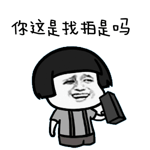 什么东西有头无脚，砖头或子弹头（都是没有脚的）55 / 作者:UFO爱好者 / 帖子ID:81612
