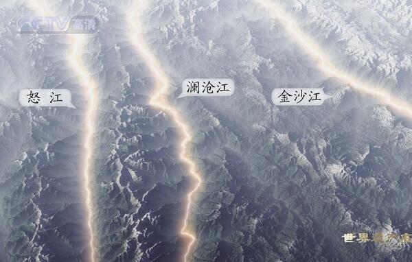 三江并流是哪三江，金沙江、澜沧江、怒江（最长4880千米）384 / 作者:UFO爱好者 / 帖子ID:81608