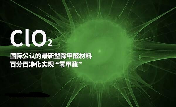 二氧化氯使用方法 二氧化氯对人体的危害（溶水对人无害）479 / 作者:UFO爱好者 / 帖子ID:81509