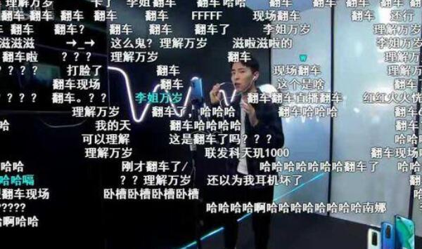 哦里给是什么意思，很给力（汉字反过来念/网络用语）955 / 作者:UFO爱好者 / 帖子ID:81211