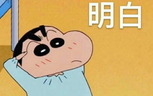 111是什么意思，明白了/给人很开心的感觉（网络用语）185 / 作者:UFO爱好者 / 帖子ID:81210