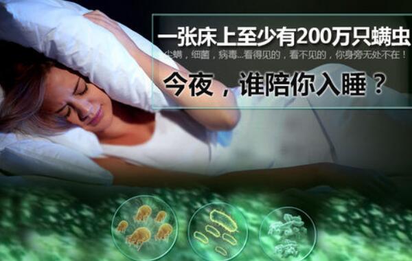 螨虫咬的包是啥样子，红疙瘩像丘疹（多成片出现很吓人）1000 / 作者:UFO爱好者 / 帖子ID:81142
