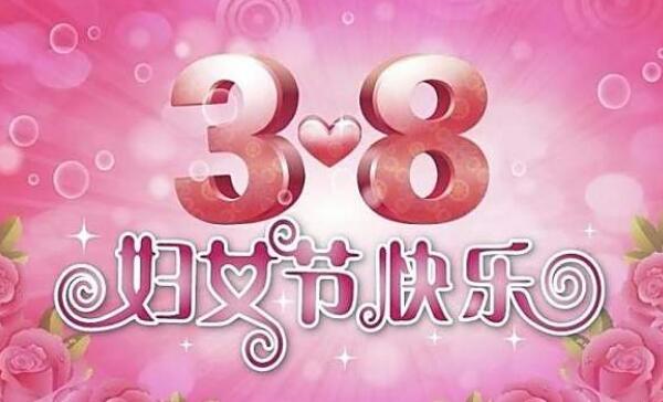 中国一年有多少个节日，法定节日16个（传统节日18个）572 / 作者:UFO爱好者 / 帖子ID:80637