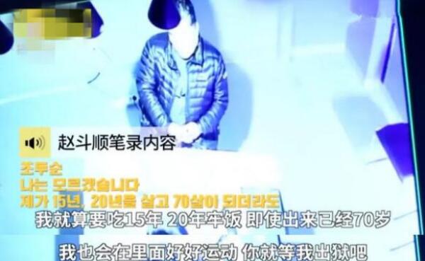 韩国黑道放话素媛凶手，暗地教他做人（凶手2020年12月释放）169 / 作者:UFO爱好者 / 帖子ID:80372