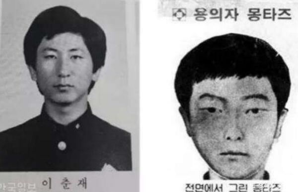杀人回忆凶手被抓：凶手被判无罪（因杀妻姐早在监狱）522 / 作者:UFO爱好者 / 帖子ID:80290