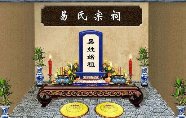 易姓起源和来历，得姓始祖为姜子牙（百家姓排339位）869 / 作者:UFO爱好者 / 帖子ID:79897