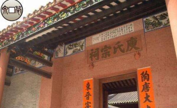 庾姓起源和来历，得姓始祖为安庆公（百家姓排343位）141 / 作者:UFO爱好者 / 帖子ID:79894
