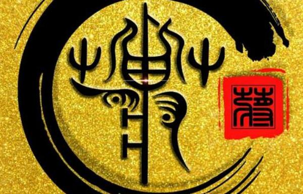 步姓起源和来历，得姓始祖为春秋步扬（百家姓348位）801 / 作者:UFO爱好者 / 帖子ID:79797