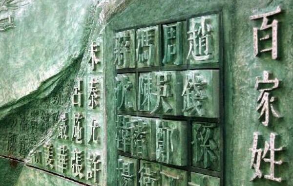 师姓起源和来历：夏商时管乐技的官叫师（以官名师为姓）571 / 作者:UFO爱好者 / 帖子ID:79717