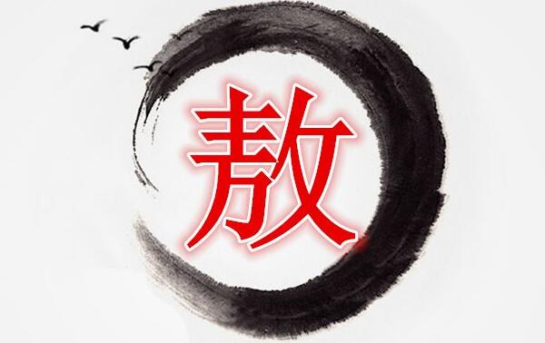 敖姓起源和来历：源于颛顼老师太敖（子孙以祖上名为姓）693 / 作者:UFO爱好者 / 帖子ID:79621