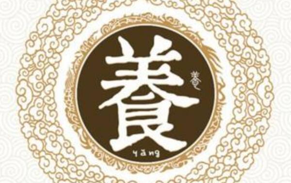 养姓起源和来历：周太王后代被封在养邑（以邑名为氏）811 / 作者:UFO爱好者 / 帖子ID:79515