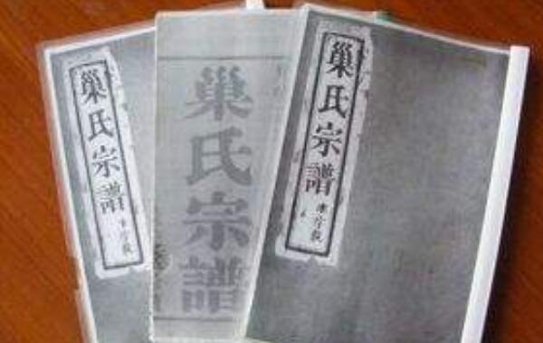 巢姓起源和来历：出自上古有巢氏（以氏族名称为氏）318 / 作者:UFO爱好者 / 帖子ID:79322