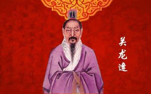 关姓起源和来历：出自颛顼后裔关龙氏（始祖为关龙逢）803 / 作者:UFO爱好者 / 帖子ID:79325