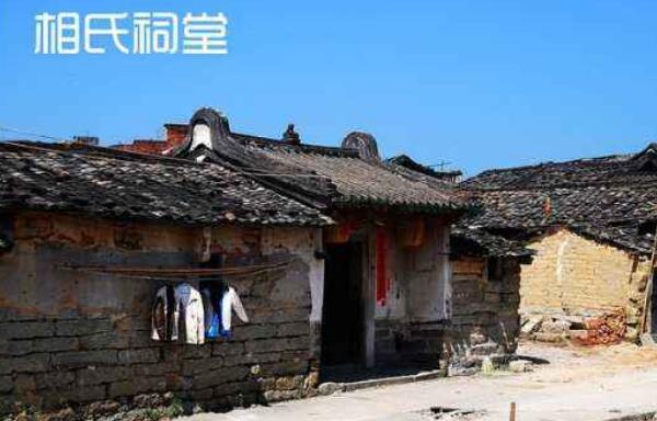 相姓起源和来历：出自盘古后裔冉相氏（以先祖帝号为氏）40 / 作者:UFO爱好者 / 帖子ID:79256