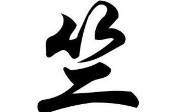 竺姓起源和来历：出自竹姓，以国名为氏（后改竹为竺）194 / 作者:UFO爱好者 / 帖子ID:79253