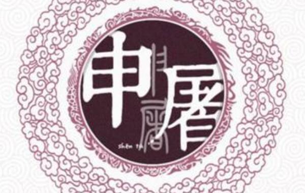申屠姓起源和来历：得姓始祖为申屠侯（百家姓排428位）965 / 作者:UFO爱好者 / 帖子ID:79009