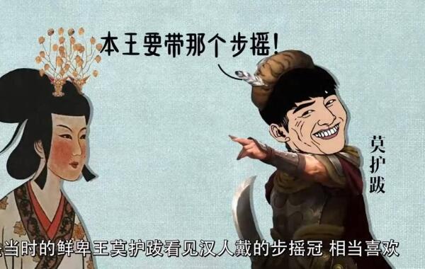 慕容姓起源和来历：得姓始祖慕容单于（百家姓排436位）539 / 作者:UFO爱好者 / 帖子ID:79008