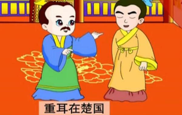 退避三舍的主人公是谁：晋文公重耳（古代一舍为30里）65 / 作者:UFO爱好者 / 帖子ID:78820