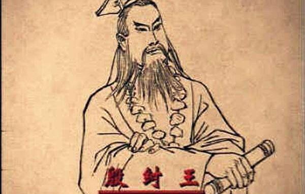 封神榜恐怖真相：封神后无自由（商纣王是最后一位人皇）665 / 作者:UFO爱好者 / 帖子ID:78807