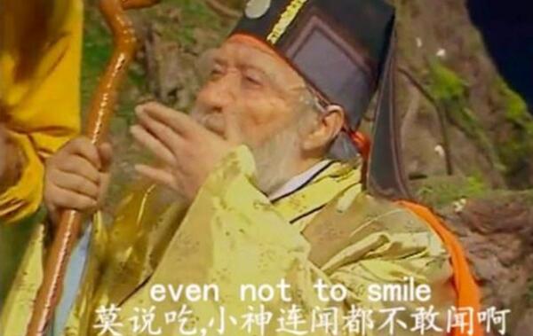 镇元子是什么级别的神仙：第二等级地仙（实力堪比天仙）354 / 作者:UFO爱好者 / 帖子ID:97417