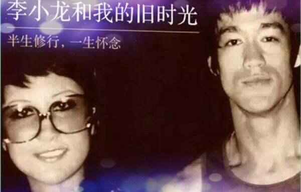 丁佩和李小龙是什么关系，情人关系（丁佩的一生挚爱）545 / 作者:UFO爱好者 / 帖子ID:78104