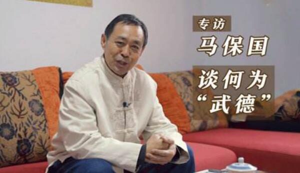 马保国是哪里人：祖籍山东，生活在河南（一口河南方言）874 / 作者:UFO爱好者 / 帖子ID:78188