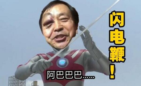 马保国是哪里人：祖籍山东，生活在河南（一口河南方言）789 / 作者:UFO爱好者 / 帖子ID:78188