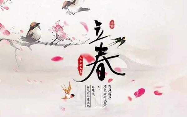 四时八节什么意思：春夏秋冬四季，八种节气或节日531 / 作者:UFO爱好者 / 帖子ID:77993