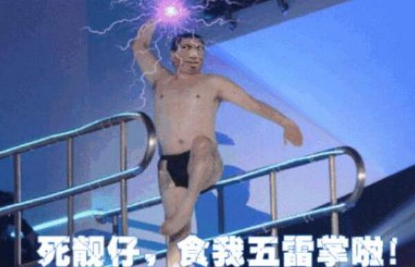 五雷掌是真的吗 五雷掌最快修炼方法（每日拍打数千掌）982 / 作者:UFO爱好者 / 帖子ID:76824