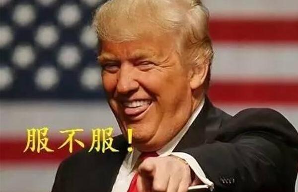 特朗普是什么时候当上总统的：2016年11月9日（在位4年）169 / 作者:UFO爱好者 / 帖子ID:75900