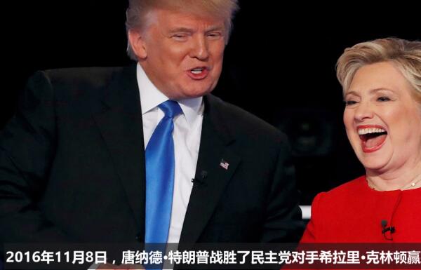 特朗普是美国第几任总统?45任（2021年连任失败）261 / 作者:UFO爱好者 / 帖子ID:75902