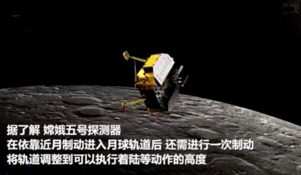 嫦娥五号为什么要踩两次刹车：探测器太重（发动机太小）682 / 作者:UFO爱好者 / 帖子ID:71395
