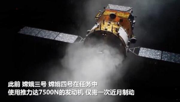 嫦娥五号为什么要踩两次刹车：探测器太重（发动机太小）223 / 作者:UFO爱好者 / 帖子ID:71395