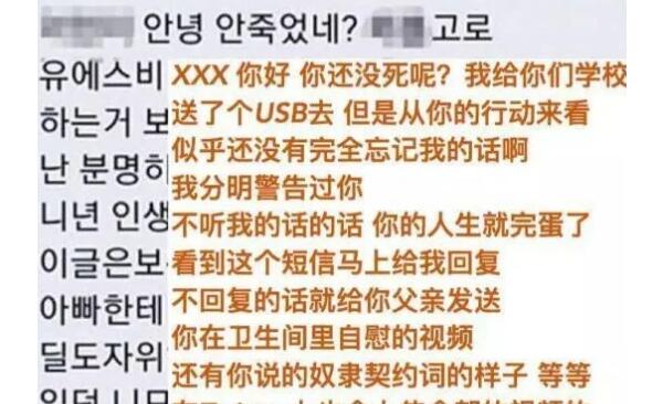 n号房有多恶心：受害人最小11岁，在身上刻“奴隶”字样549 / 作者:UFO爱好者 / 帖子ID:100517