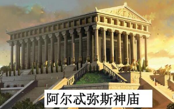 阿尔忒弥斯是什么神：狩猎女神（神王宙斯的女儿）156 / 作者:UFO爱好者 / 帖子ID:75770