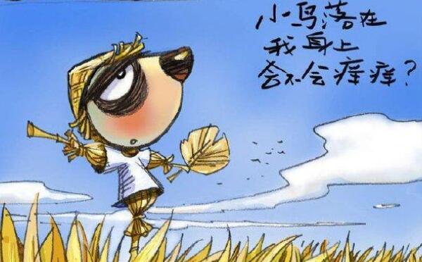 哲学是什么 懂哲学的人很可怕（谣传，思想差异才可怕）547 / 作者:UFO爱好者 / 帖子ID:75193