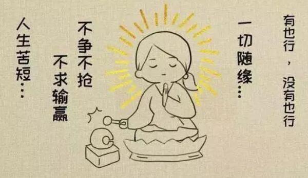 哲学是什么 懂哲学的人很可怕（谣传，思想差异才可怕）572 / 作者:UFO爱好者 / 帖子ID:75193