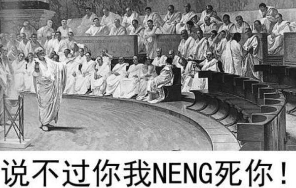 苏格拉底和柏拉图的关系 苏格拉底的思想主张469 / 作者:UFO爱好者 / 帖子ID:75411