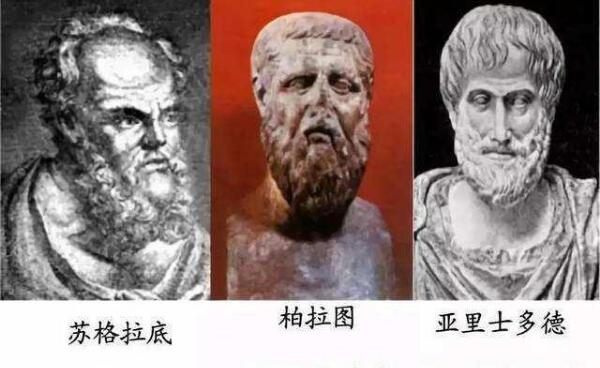 希腊三贤是谁，苏格拉底、柏拉图、亚里士多德（哲学家）51 / 作者:UFO爱好者 / 帖子ID:75317