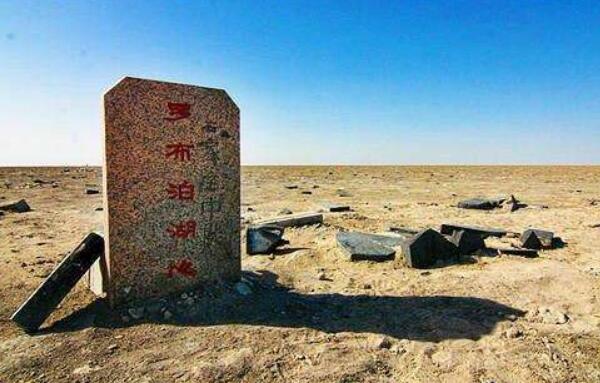 四大无人区是哪几个 四大无人区哪个最危险825 / 作者:UFO爱好者 / 帖子ID:74958