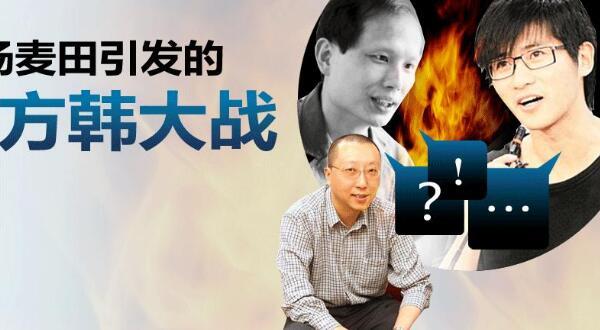 韩寒代笔门始末：方舟子质疑韩寒代笔，最后无结果625 / 作者:UFO爱好者 / 帖子ID:74711