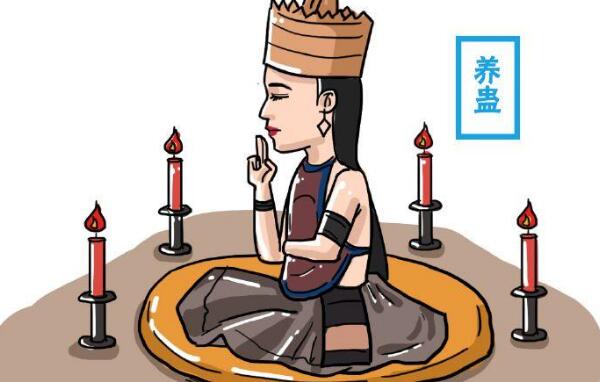 湘西情蛊是什么：苗女特有巫术（中蛊男子不得背叛）733 / 作者:UFO爱好者 / 帖子ID:74124