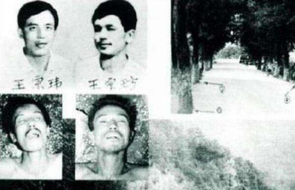 中国二王事件真相：杀伤18人（三万人围剿下被击毙）291 / 作者:UFO爱好者 / 帖子ID:73358