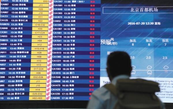 能查到航班上的旅客名单吗：普通人不能，航空公司能633 / 作者:UFO爱好者 / 帖子ID:73120