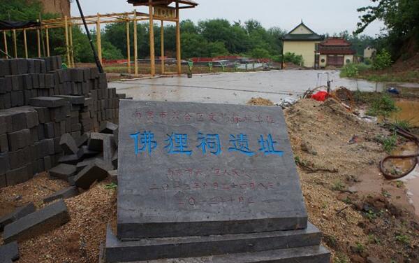 佛狸祠读音是什么 佛狸祠是什么意思（拓跋焘所建古祠）856 / 作者:UFO爱好者 / 帖子ID:72823