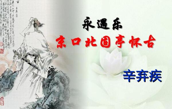 佛狸祠读音是什么 佛狸祠是什么意思（拓跋焘所建古祠）119 / 作者:UFO爱好者 / 帖子ID:72823