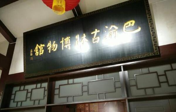 天下第一床在哪里：重庆巴渝古床博物馆，黄金装饰达200克131 / 作者:UFO爱好者 / 帖子ID:72287
