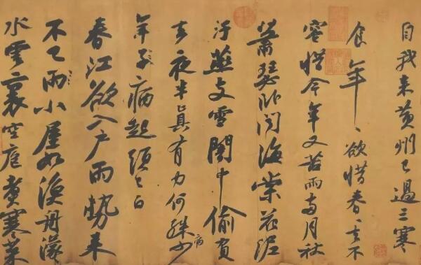 台北故宫十大稀世珍宝：富春山居图仅排第七，第一无价410 / 作者:UFO爱好者 / 帖子ID:89548